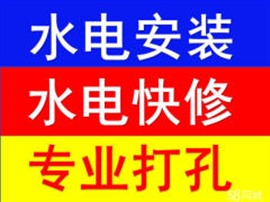 太原低價安裝潔具衛(wèi)浴修水龍頭滴水水管漏水師傅電話