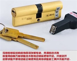 延慶換鎖公司