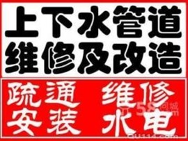 南昌東湖區(qū)水電維修