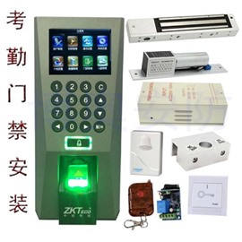 武漢上門安裝維修門禁、電動門、感應(yīng)門、玻璃門