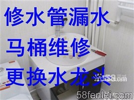 溫州五馬街水管維修師傅“電話-上門”淋浴器維修
