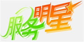 上海格力空調(diào)維修(各中心)統(tǒng)一服務(wù)電話