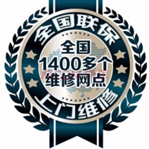 大金空调全国维修热线400 杭州大金中央空调维修点