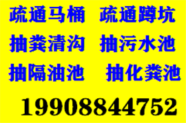 石林高壓清洗管道公司 專業(yè)市政管道清淤疏浚、河道清淤疏浚工程