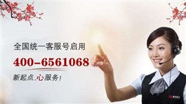 上海容声洗衣机维修电话（全国联保）总部客服热线