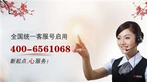 上海荣事达洗衣机服务中心-全国统一维修电话
