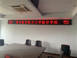 江寧東山顯示屏維修