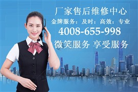 箭牌智能馬桶維修電話/箭牌馬桶全國(guó)統(tǒng)一服務(wù)總部熱線