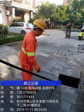 杭州臨安污水管道清淤