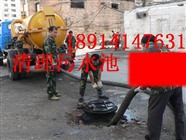 蘇州吳中區(qū)越溪鎮(zhèn)化糞池抽糞（清理污水池）