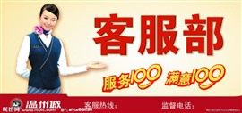 懷寧海信電視機(jī)維修服務(wù)電話(城區(qū)以及鄉(xiāng)鎮(zhèn)點(diǎn))24小時報修