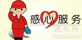 富陽(yáng)區(qū)水電安裝維修服務(wù)電話