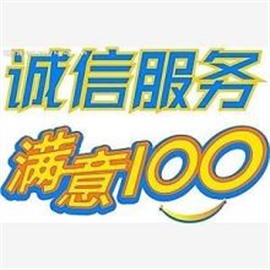 富陽(yáng)松下馬桶總部修理服務(wù)電話