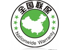 福州金松冰箱維修電話各點(diǎn)快捷查詢