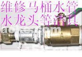 水管維修安裝師傅 上下水管漏水維修改裝