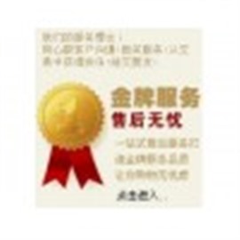 西安萬家樂燃?xì)鉄崴骶S修點(diǎn)服務(wù)中心電話