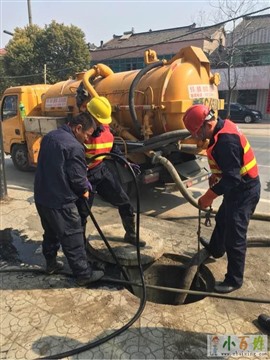 沈陽和平區(qū)清理化糞池馬路灣清掏下水井專業(yè)抽糞疏通