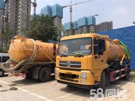 沈河區(qū)中街抽糞清理污水井疏通下水道馬桶高壓清洗管道