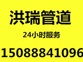 鄞州區(qū)邱隘鎮(zhèn)抽糞吸污 專業(yè)清洗污水管道