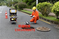 无锡新区污水管道CCTV检测技术 详细介绍