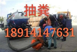 無(wú)錫新吳區(qū)環(huán)衛(wèi)所抽糞（服務(wù)整個(gè)新吳區(qū)）