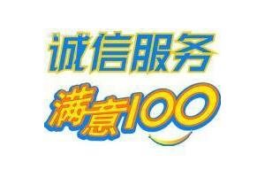 鄭州松下冰箱維修電話（一站式）服務(wù)中心