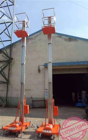 深圳物业铝合金升降机高空作业平台维修