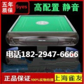長沙智能麻將機安裝*****器 **麻將機**安裝