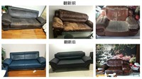 天津滨海新区专业技工上门维修,皮沙发换皮、局部换皮、清洗上色