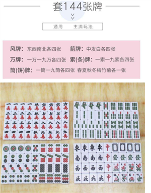 怎么找杭州裝了的麻將機(jī)有什么特點(diǎn)  打麻將口訣 打麻將順口溜