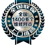 路北區(qū)空調(diào)維修技術(shù)資料