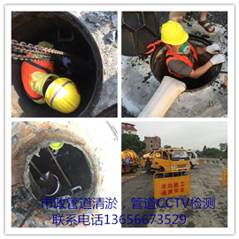 杭州管道CCTV檢測公司出具有效報告有資質(zhì)證的管道檢測公司