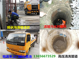 吸糞池 吸糞便車電話多少，杭州西湖區(qū)吸糞車電話