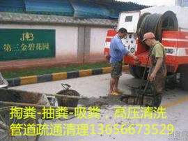 通下水管道电话：杭州通排污下水管道电话