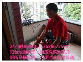 （多少钱）杭州通下水道-杭州通下水管道电话