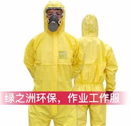 新冠病毒消毒防疫消殺