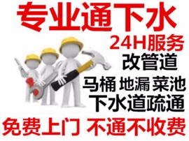 常熟專業(yè)污水池清理 辛莊管道清洗