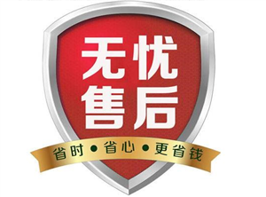 沈阳海信电视维修服务公司/沈阳海信电视服务网点