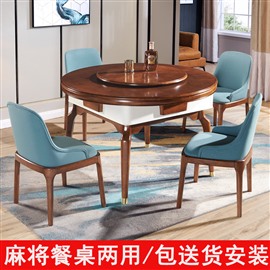 成都麻將機(jī)維修麻將桌維修機(jī)麻維修麻將桌銷售空氣凈化器維修銷售