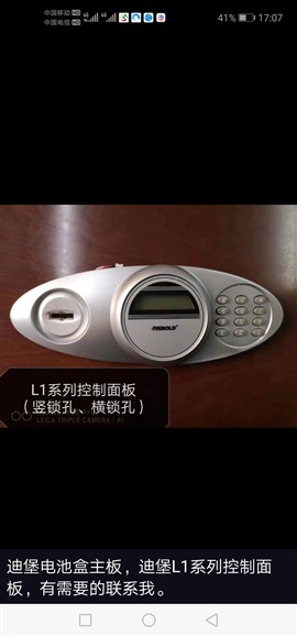 鹽都區(qū)艾普保險(xiǎn)柜維修開啟