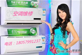 金華專業(yè)維修馬桶/金華j金東區(qū)維修馬桶服務(wù)中心