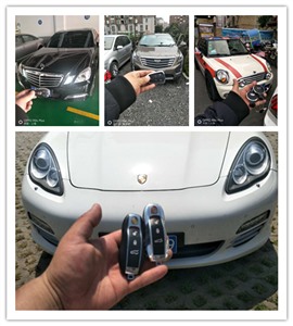 吳江那里能配寶馬汽車(chē)鑰匙 吳江那里能配奔馳汽車(chē)鑰匙