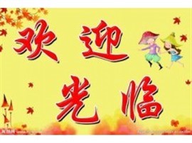 歡迎訪問；蘭州櫻花抽油煙機網(wǎng)站各中心服務(wù)電話