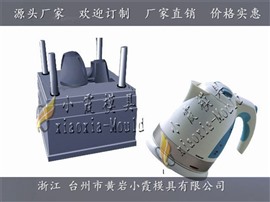 台州做1.5L电水壶模具加热壶塑胶模具生产制造