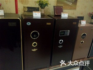 重庆华鼎保险柜服务中心