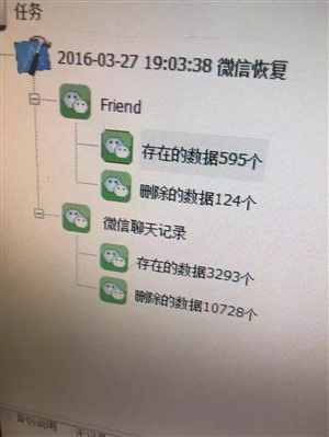杨浦万达苹果手机记录删除数据恢复