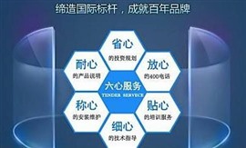  南通奧克斯空調(diào)維修電話-全國統(tǒng)一服務(wù)