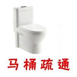 環(huán)城路通管道 通馬桶菜池地漏 管道清洗抽糞