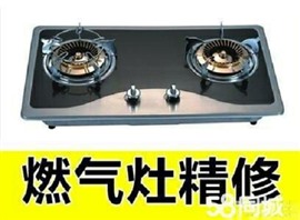 李滄區(qū)金水路九水路換紗網(wǎng)做紗窗做金鋼網(wǎng)紗窗