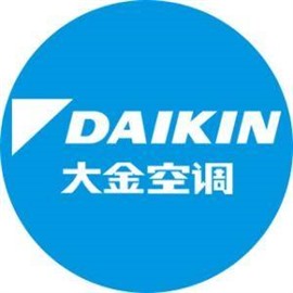 合肥大金中央空調(diào)清洗服務(wù)電話（廠方客戶服務(wù)中心）